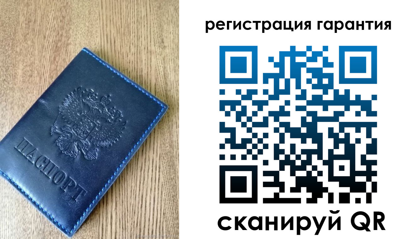 временная регистрация гарантия в Судогде