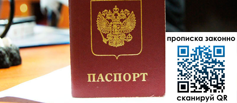 регистрация в Судогде регистрация в Судогде